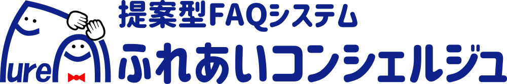 北日本コンピューターサービス株式会社