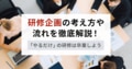 next-article-image