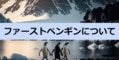 next-article-image