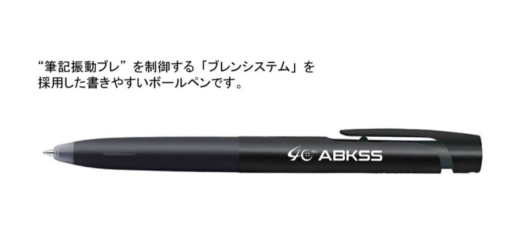 40thキャンペーン
