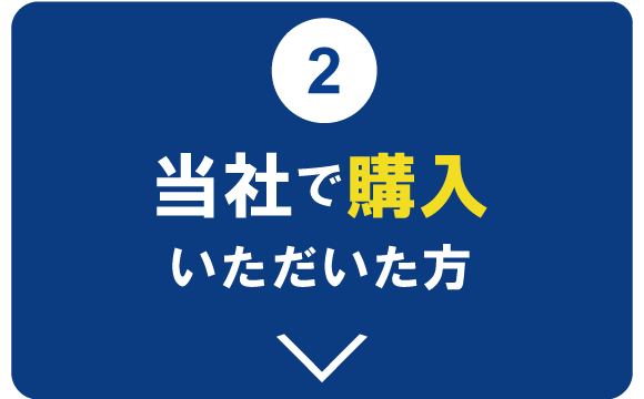 40thキャンペーン