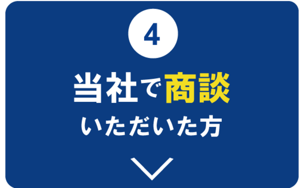 40thキャンペーン