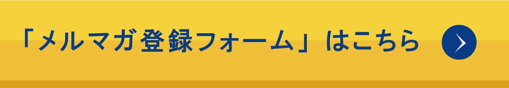 40thキャンペーン