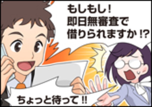 【マンガ広告例⑨】初めてでも安心！キャッシングに関するまとめサイトにマンガ制作を活用