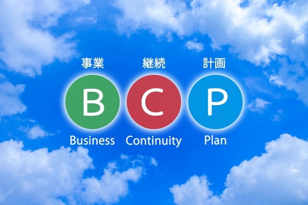 BCP（事業継続計画）とは