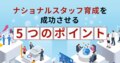 prev-article-image