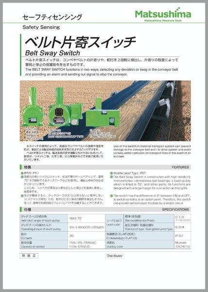 資料ダウンロード一覧