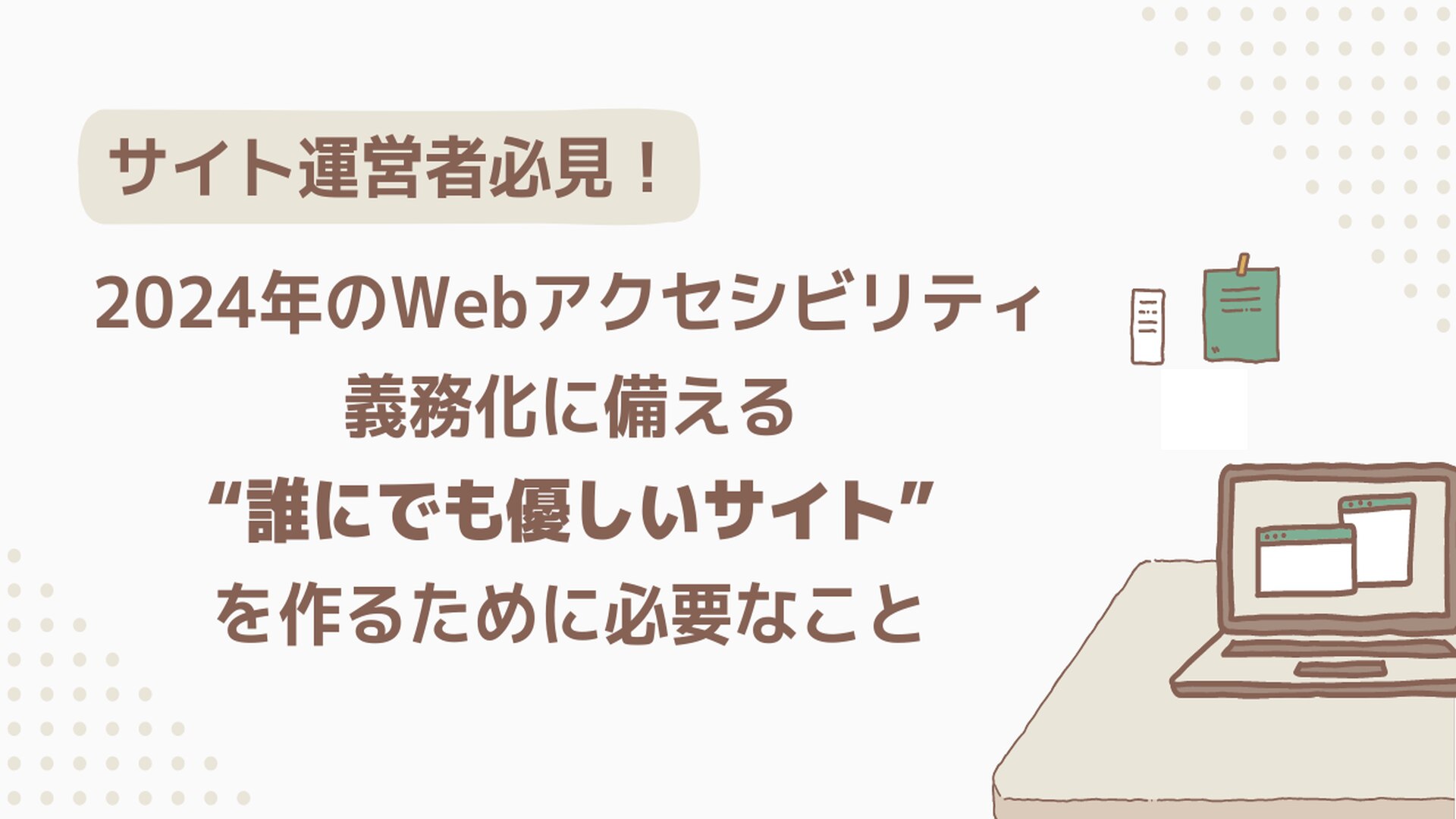 catch-img