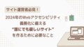 prev-article-image
