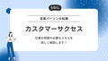 next-article-image