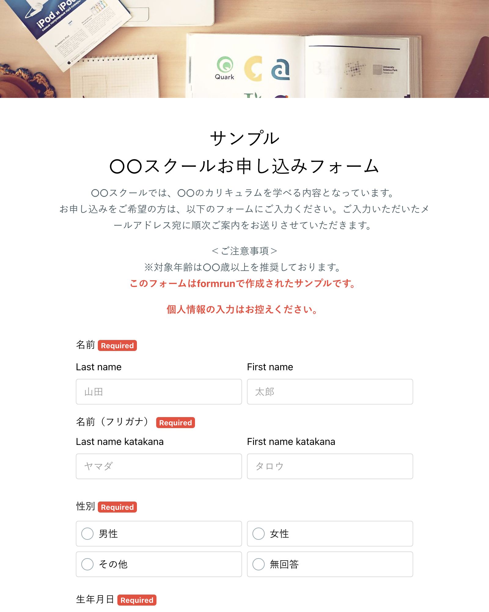 お問い合わせ欄 お電話にてお問い合わせ時のお問い合わせコード確認手順｜ヘルプ