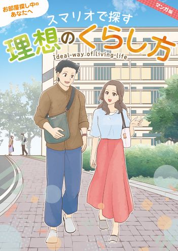 不動産・建設業界×マンガ制作例6