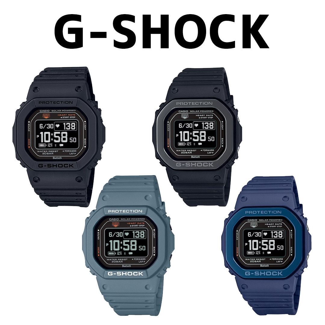 G-SHOCKのスポーツライン「G-SQUAD」から日常生活で活躍する「DW-H5600