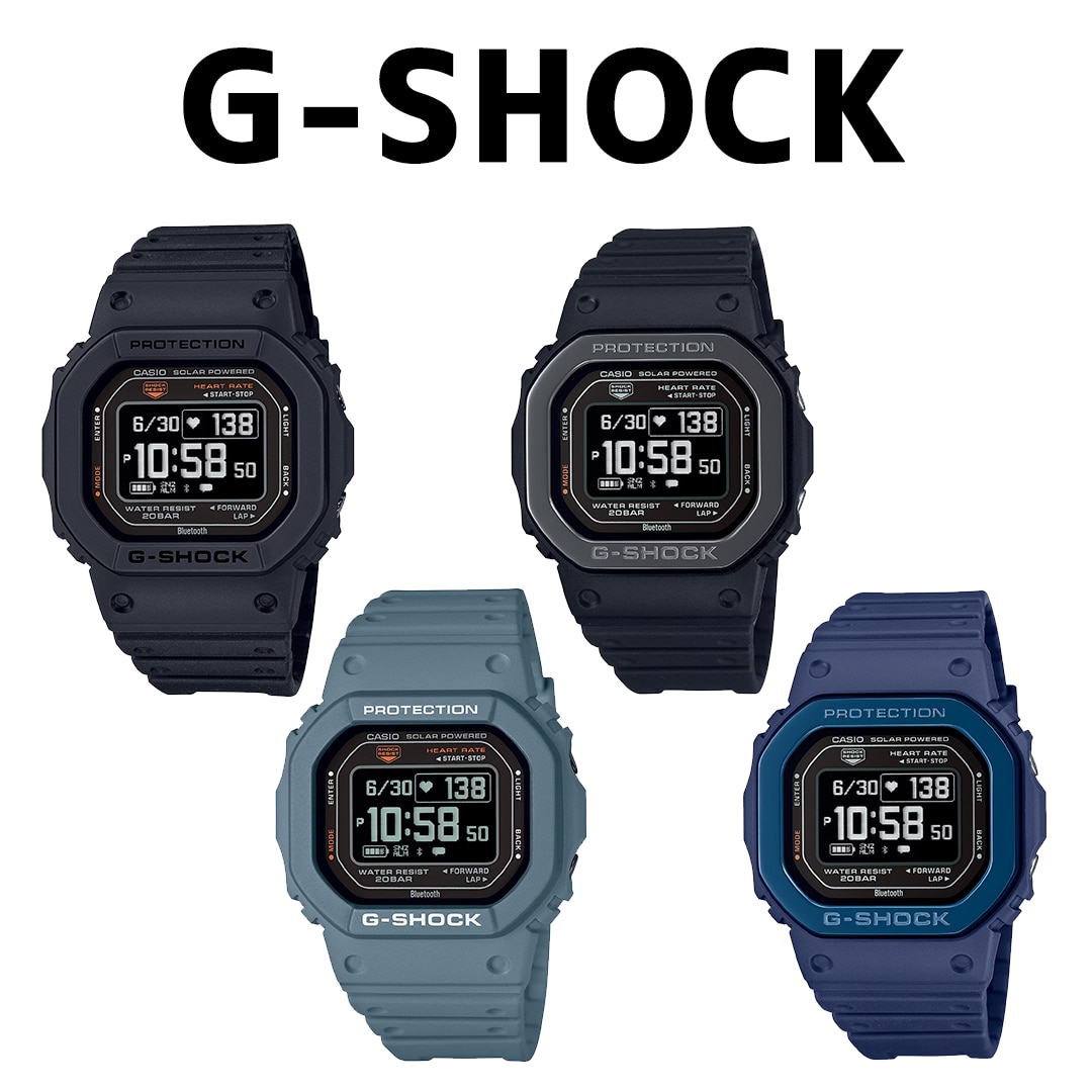 G-SHOCKのスポーツライン「G-SQUAD」から日常生活で活躍する「DW-H5600 ...