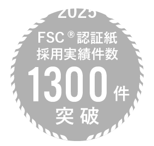 トップページメインビジュアルの採用実績