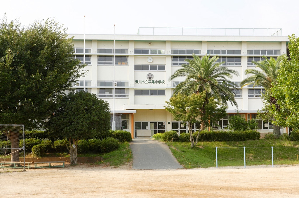 平尾小学校