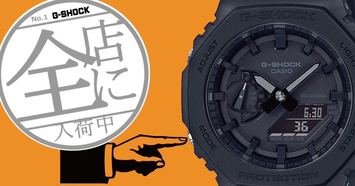 G-SHOCKより「Vintage product colors」がテーマのモデル「DW-6600PC