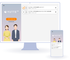 病院・クリニックの待ち時間や呼び出しを「音」で快適に|TOA株式会社 病院・クリニックの待ち時間や呼び出しを「音」で快適に|TOA株式会社