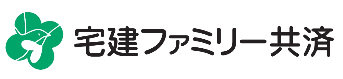 株式会社宅建ファミリー共済