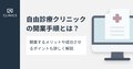 next-article-image