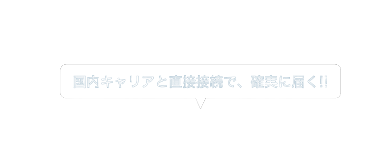 SMS配信サービスSMSLINK - 業界最安値水準1通6円から利用可能 SMS配信サービスSMSLINK - 業界最安値水準1通6円から利用可能