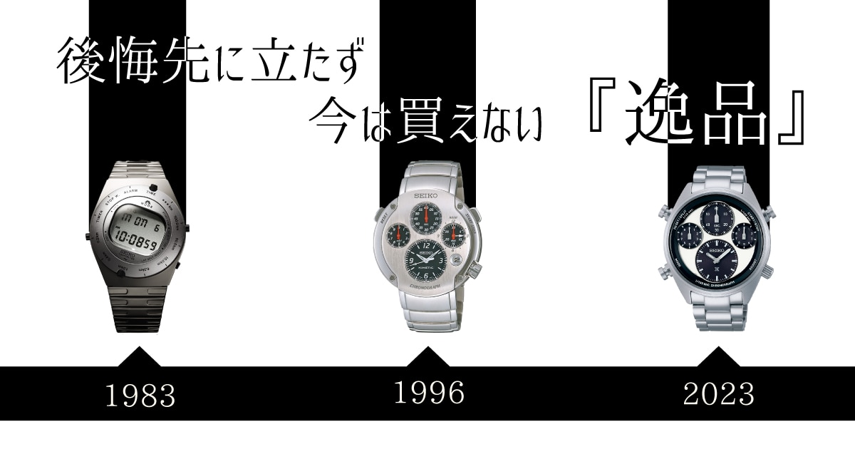 PROSPEX(プロスペックス) SBER001 | 時計専門店ザ・クロックハウス PROSPEX(プロスペックス) SBER001 | 時計専門店ザ・クロックハウス
