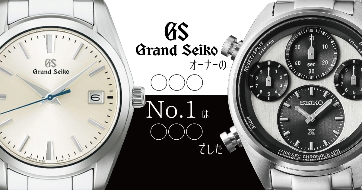 PROSPEX(プロスペックス) SBER001 | 時計専門店ザ・クロックハウス PROSPEX(プロスペックス) SBER001 | 時計専門店ザ・クロックハウス