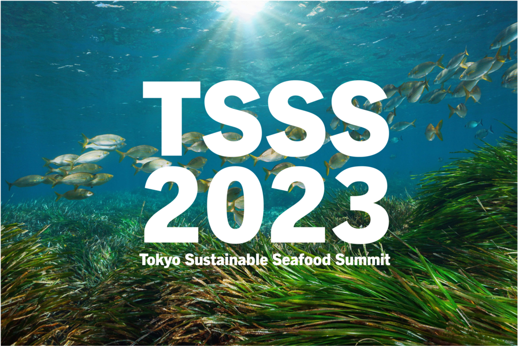 [Press Release] Tokyo Sustainable Seafood Summit 2023 will be held on