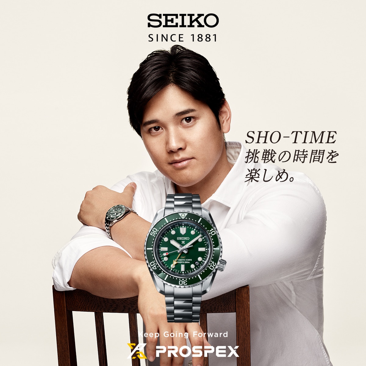 SEIKO プロスペックス 大谷翔平着用モデル SBDC101 稀少-