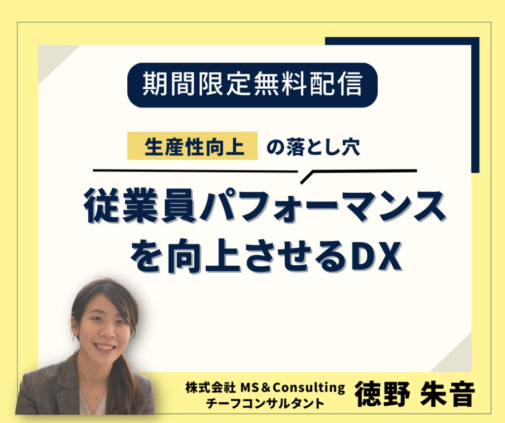 セミナー情報