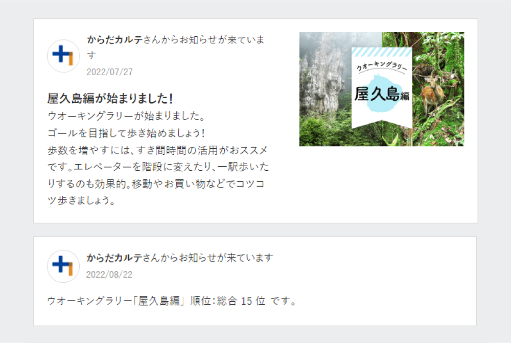 管理者機能について
