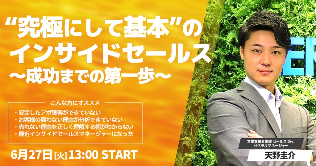 【中古】 セールスマンの自己管理 やる気の持続とテクニック/ビジネス社/青池章 中古】 セールスマンの自己管理 やる気の持続とテクニック