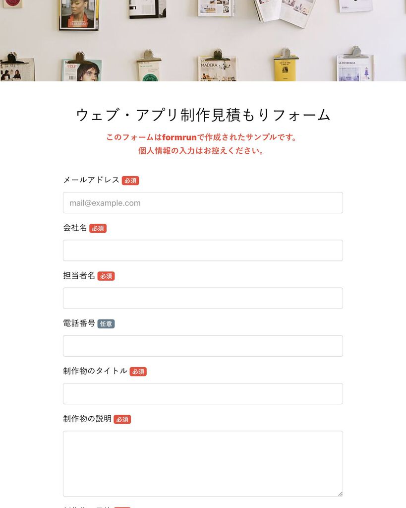 今なら送料無料 お見積もり専用ページ 【公式通販】