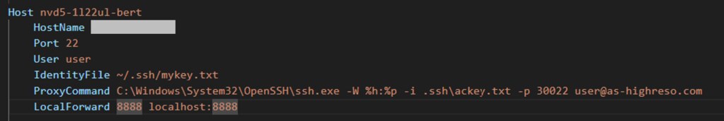 LocalForward 8888 localhost:8888追記