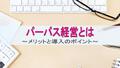 next-article-image