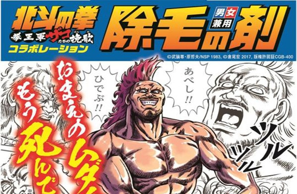 〈IP活用〉権威性・信頼性がPR成功へつながる「有名IP活用施策」
