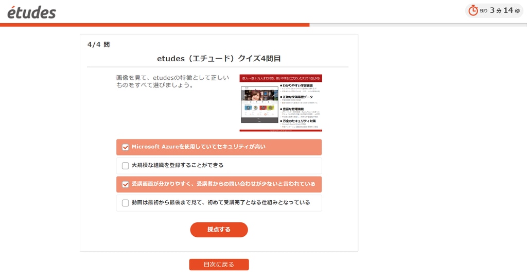 学習教材の種類|LMS・クラウド型eラーニングシステム「etudes 学習教材の種類|LMS・クラウド型eラーニングシステム「etudes