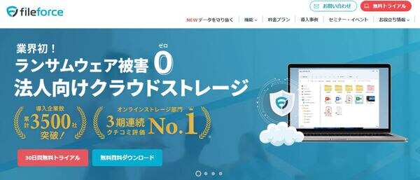 fileforce