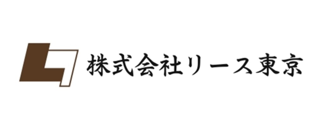 株式会社リース東京
