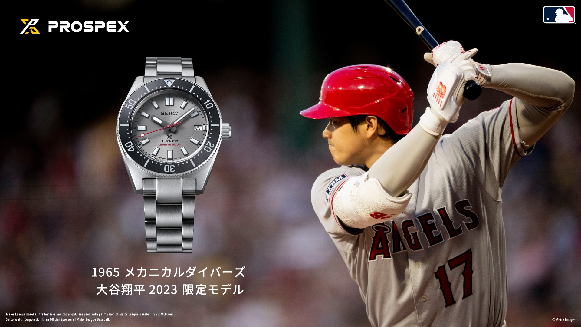 大谷翔平 フィギュア SEIKO PROSPEX-