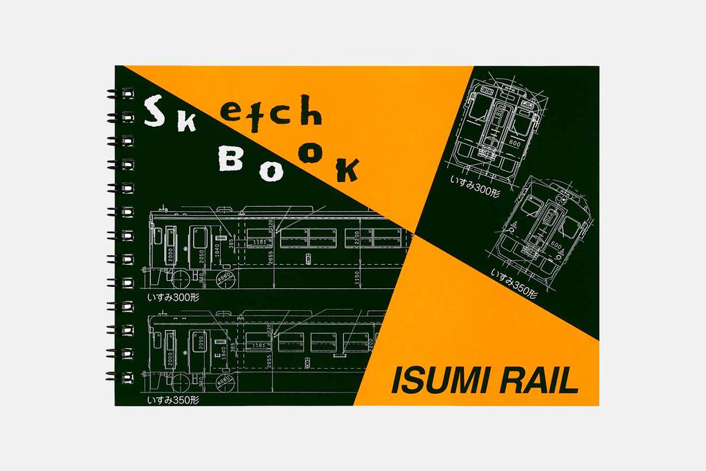 いすみ鉄道のオリジナルスケッチブック