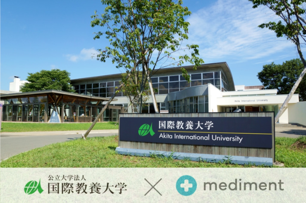 国際教養大学 2018年版 国際教養大学 (2018年版大学入試シリーズ) | 教学社編集部 |本