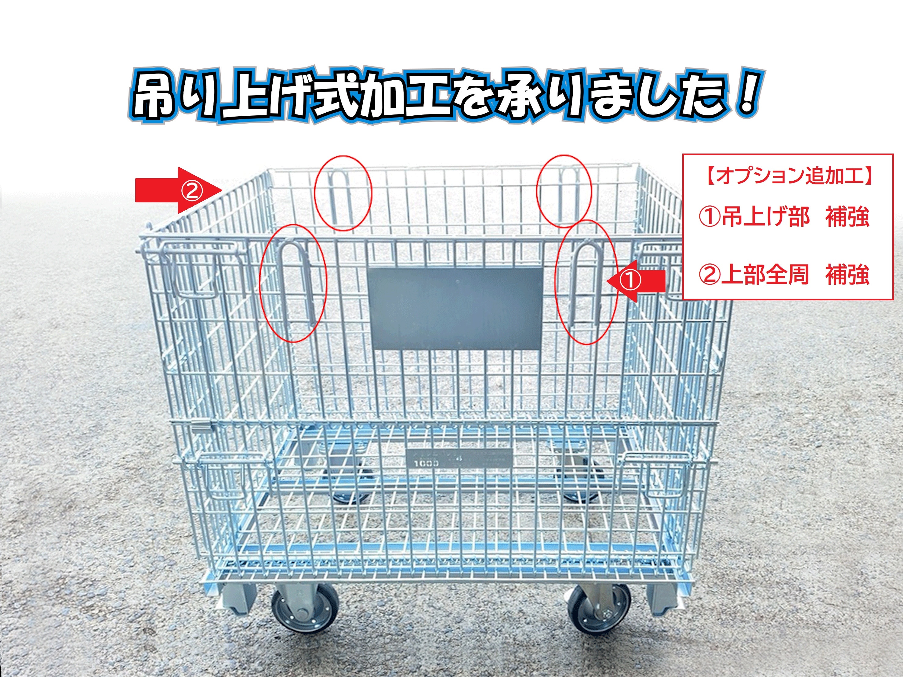 メッシュパレット - 家具