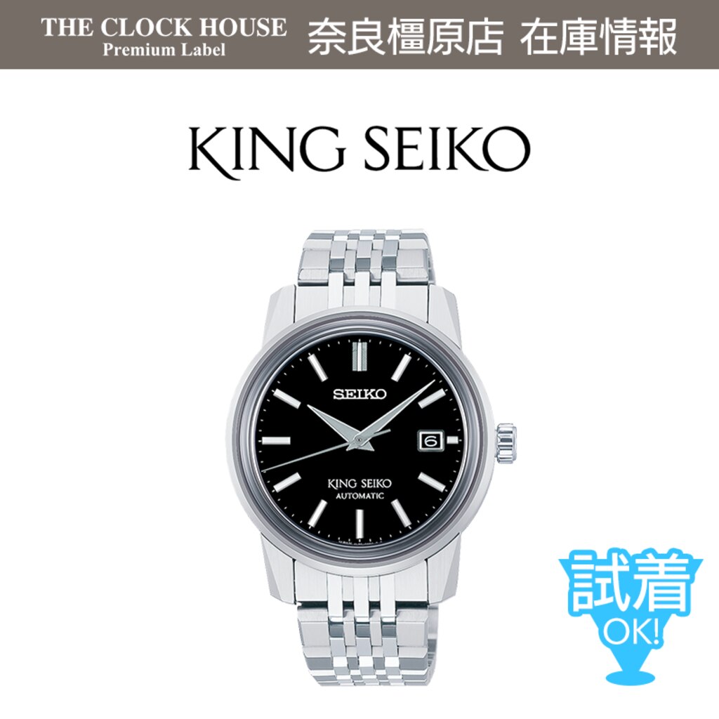 早割クーポン！ セイコー腕時計 SEIKO SNKA07K1 腕時計(アナログ