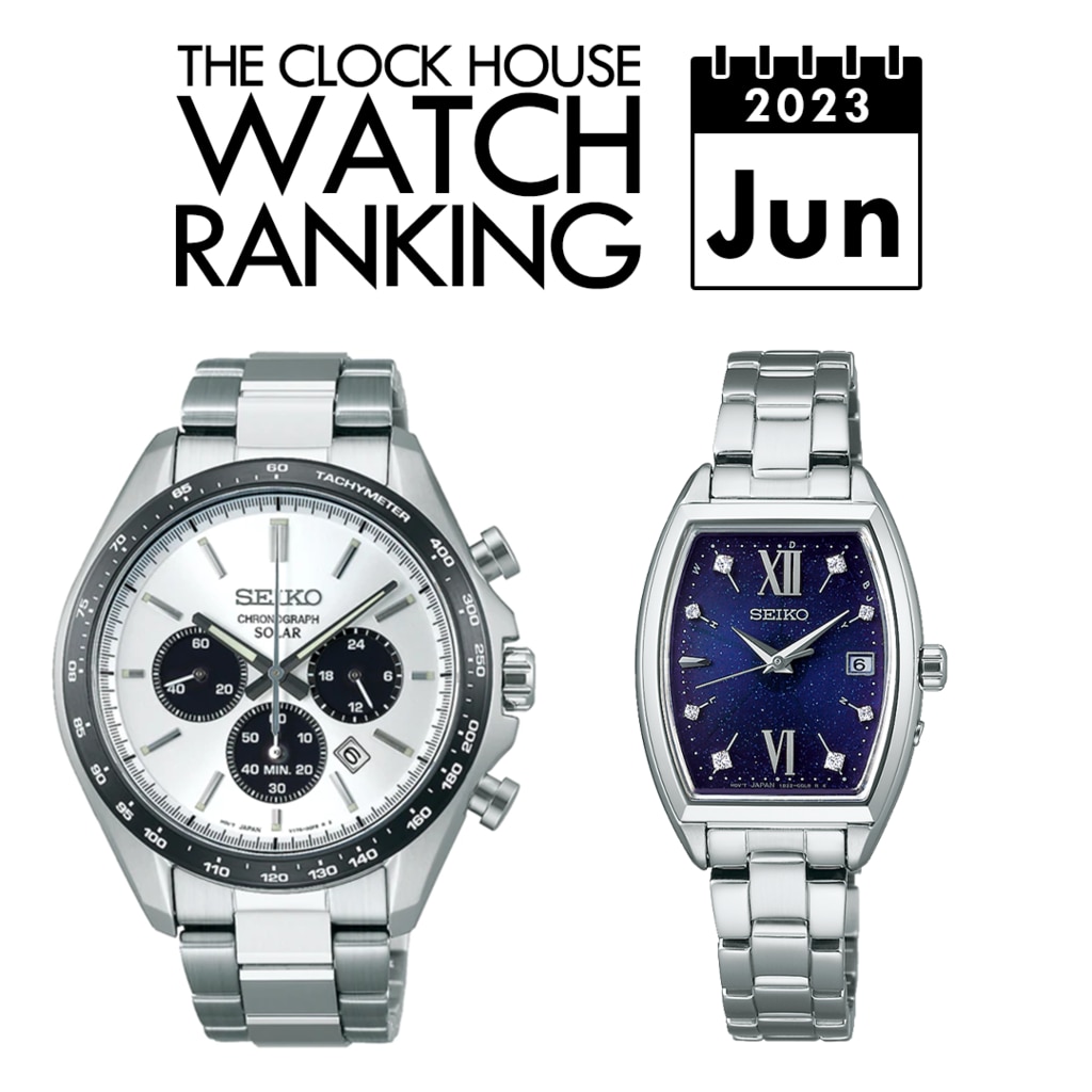 large.png?utime=1690451974 large.png?utime=1690451974