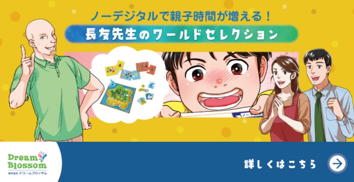 マンガ制作事例2