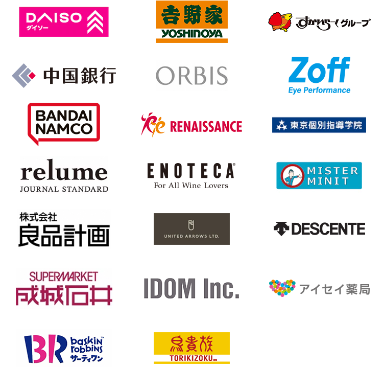 事例一覧｜MS＆Consulting