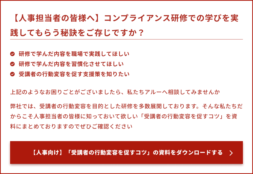 【中古】 内部通報制度の考え方・作り方 コンプライアンス経営を強化する！/日本能率協会マネジメントセンター/梅田徹 内部通報制度の考え方・作り方 コンプライアンス経営を強化する
