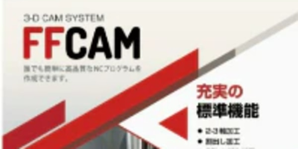 ffcam