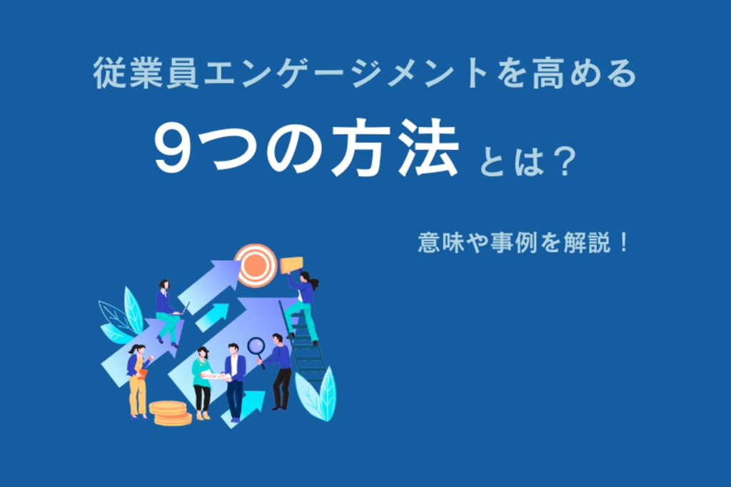 HR チャットボットは HR マネージャーに代わるものです。